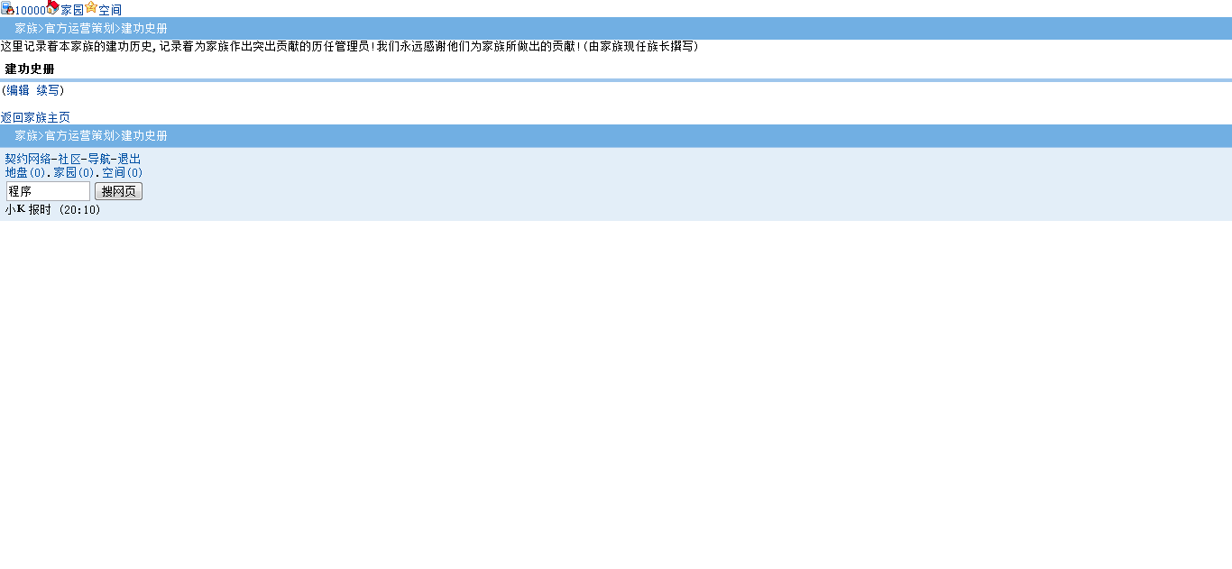 29张大图手机勿进