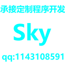 \Sky
