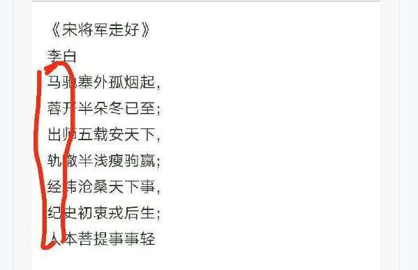 我艹,李白又成功预言了!!